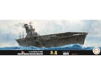 IJN Aircraft Carrier Jyunyo 1944 - image 1