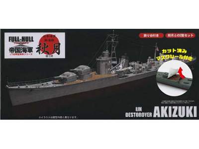 IJN Destroyer Akizuki Full Hull Model W/Cut Mask Seal - image 1