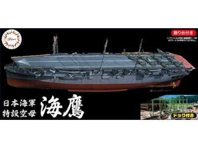 IJN Aircraft Carrier Kaiyo Full Hull Model W/Dock - image 1