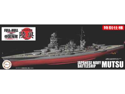 IJN Battleship Mutsu Full Hull Model Special Version (W/Photo-et - image 1