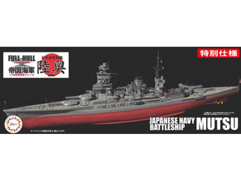 IJN Battleship Mutsu Full Hull Model Special Version (W/Photo-et - image 1