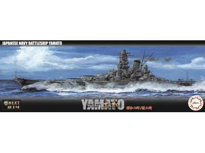 IJN Battleship Yamato 1941 - image 1