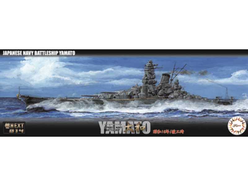 IJN Battleship Yamato 1941 - image 1