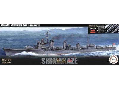 IJN Destroyer Shimakaze (Early Version) W/ Painted Crew - image 1