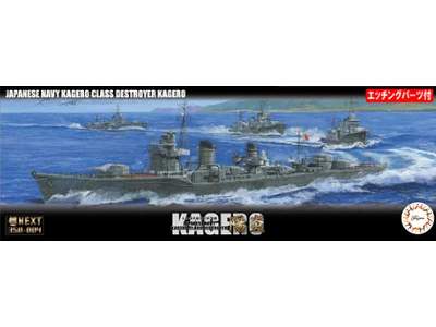 IJN Kagero-class Destroyer Kagero Special Edition (W/Photo-etche - image 1