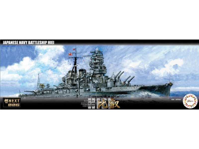 IJN Battle Ship Hiei - image 1