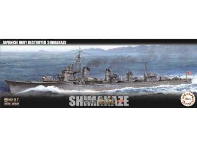 IJN Destroyer Shimakaze (Early Version) - image 1