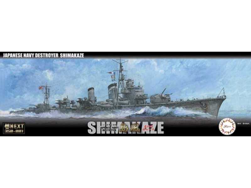 IJN Destroyer Shimakaze Late Type 1942 - image 1