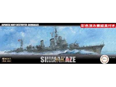 IJN Destroyer Shimakaze Late Type 1942 W/ Painted Crew - image 1