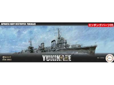 IJN Kagero-class Destroyer Yukikaze Special Version (W/Photo-etc - image 1