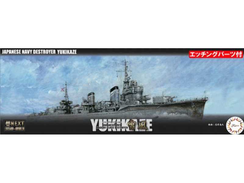 IJN Kagero-class Destroyer Yukikaze Special Version (W/Photo-etc - image 1