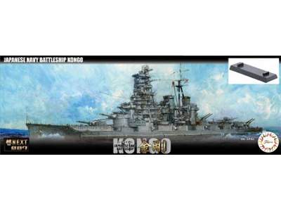IJN Battleship Kongo - image 1
