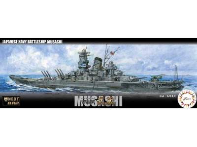 IJN Battle Ship Musashi - image 1