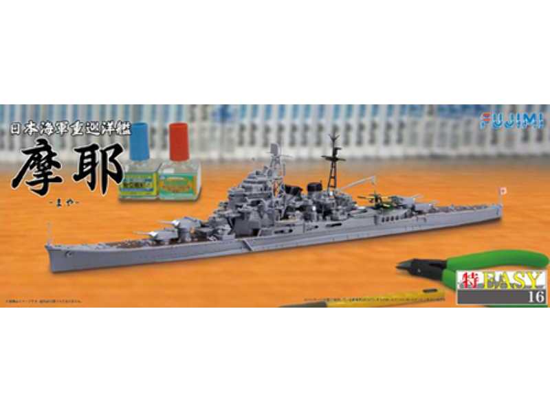 IJN Heavy Cluiser Maya - image 1 IJN Heavy Cluiser Maya - image 1