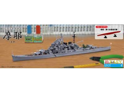 IJN Heavy Cruiser Maya Full Hull - image 1