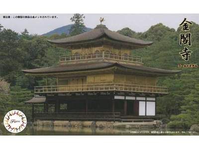 Rokuon-ji Temple Kinkaku - image 1