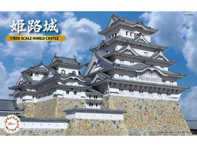 Himeji Castle - image 1
