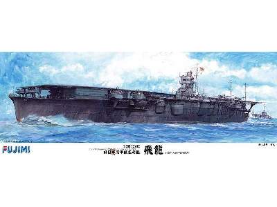 IJN Aircraft Carrier Hiryu - image 1