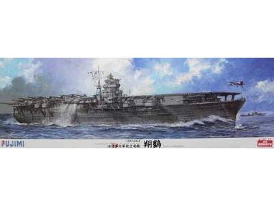 Shokaku With Metal Barrel - image 1