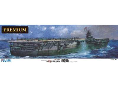 IJN Aircraft Carrier Zuikaku Premium - image 1