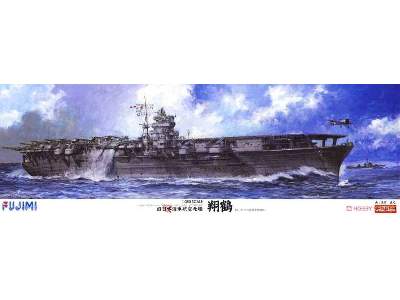 IJN Aircraft Carrier Shokaku W/Wood Deck Seal - image 1