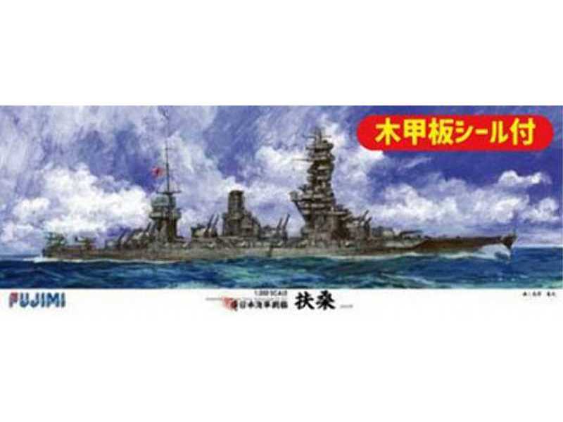 IJN Battleship Fuso W/Wood Deck Seal - image 1