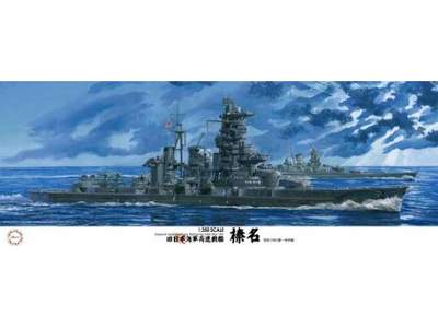 IJN Aircraft Battleship Haruna 1944 Sho Ichigo Operation - image 1