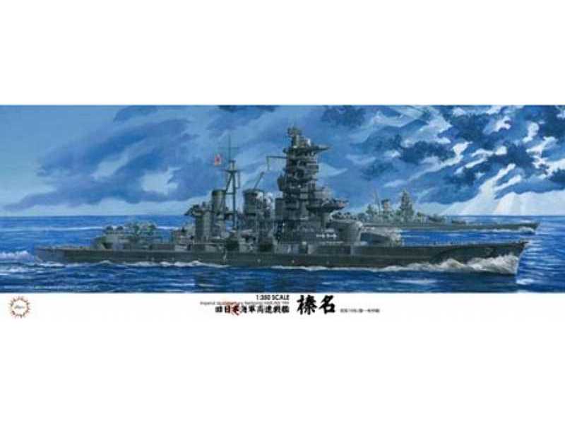 IJN Aircraft Battleship Haruna 1944 Sho Ichigo Operation - image 1
