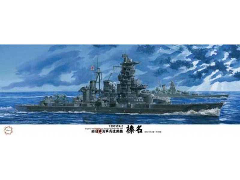 IJN Aircraft Battleship Haruna 1944 Sho Ichigo Operation - image 1 IJN Aircraft Battleship Haruna 1944 Sho Ichigo Operation - image 1