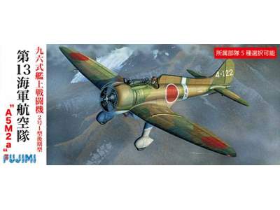 Mitsubishi Type96 A5m2a No.2 Late Type - image 1