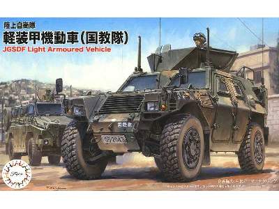 Jgsdf Komatsu Light Armored Vehicle International Peace Cooperat - image 1