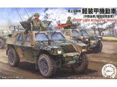 Jgsdf Komatsu Light Armored Vehicle - image 1