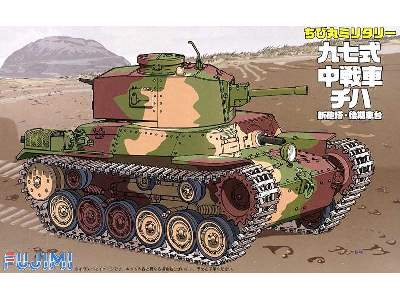 Middle Tank Type 97 Chi-ha Early - image 1