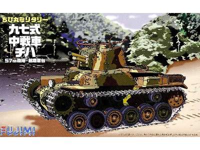 Chibimaru Middle Tank Type 97 Chi-ha 57mm Turret/Early Type Bogi - image 1