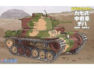 Tank Type 97 Chi-ha 57mm Turret/Late Type Bogie W/Trial Nipper S - image 1