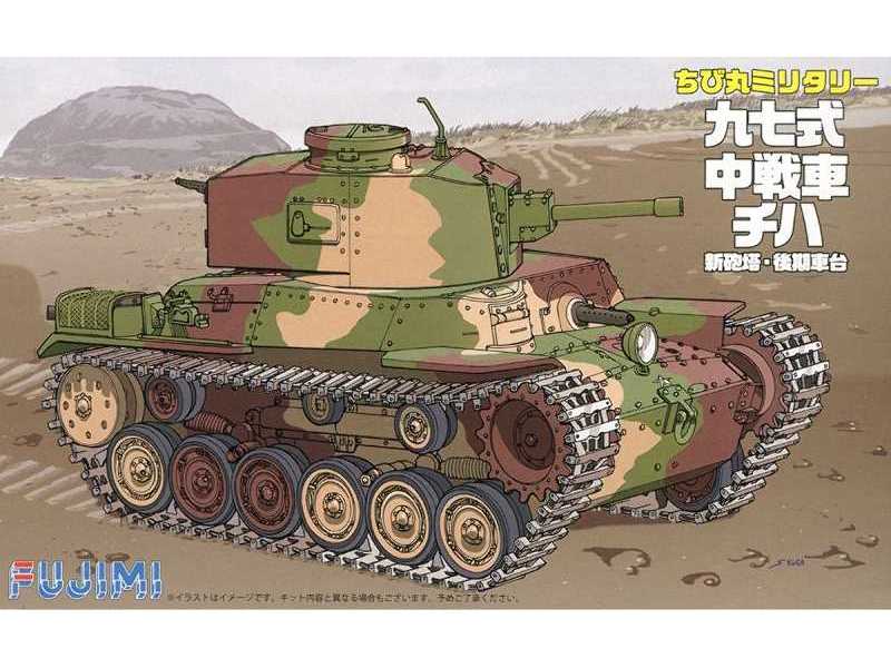 Tank Type 97 Chi-ha 57mm Turret/Late Type Bogie W/Trial Nipper S - image 1