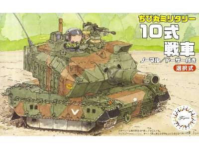 Type 10 Tank - image 1