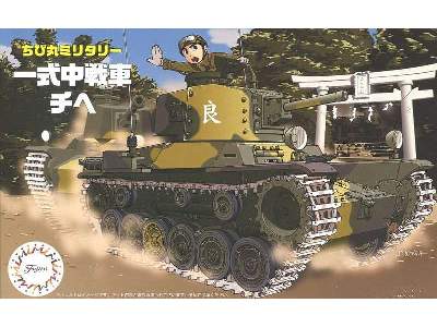 Tank Type1 Chi-he - image 1
