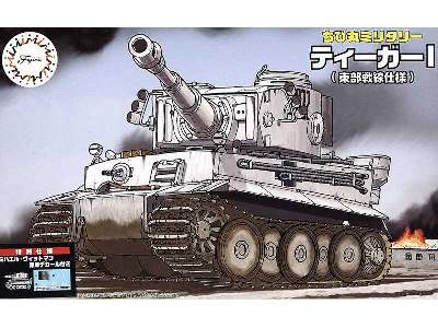 Tiger I Eastern Front Special Version - image 1