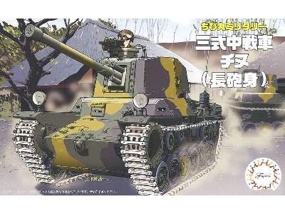 Tank Type3 Chi-nu (Long Barrel) - image 1