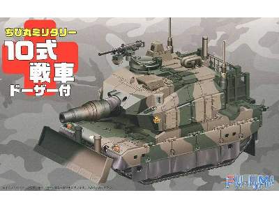 Type 10 Main Tank W/Dozer & Side Cutter (Plastic Model) - image 1