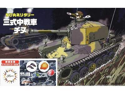 Tank Type 3 Chi-nu Special Version (W/Effect Parts) - image 1