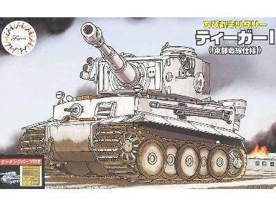 Chibimaru Tiger I (Eastern Front) W/Photo-etched Parts - image 1