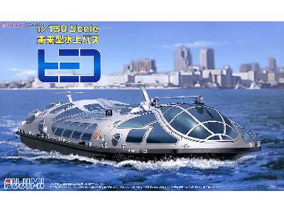 Water Bus Himiko - image 1