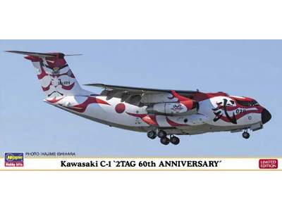 Kawasaki C-1 `2tag 60th Anniversary` - image 1