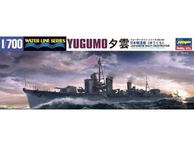 Japanese Navy Destroyer Yugumo - image 1