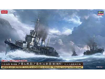Japanese Navy Destroyer Yugumo, Kazagumo & Asagumo Withdrawal St - image 1