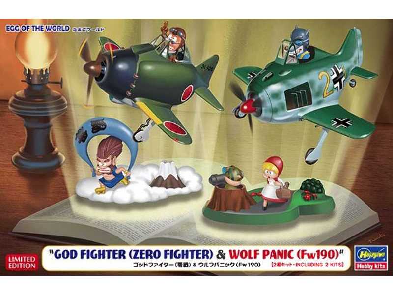 Egg Of The World God Fighter (Zero Fighter) & Wolf Panic (Fw 190 - image 1
