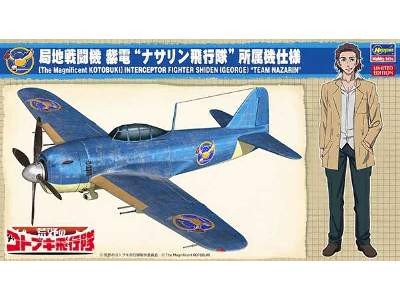 52200 The Magnificent Kotobuki Kawanishi N1k1-j Shiden Team Naza - image 1