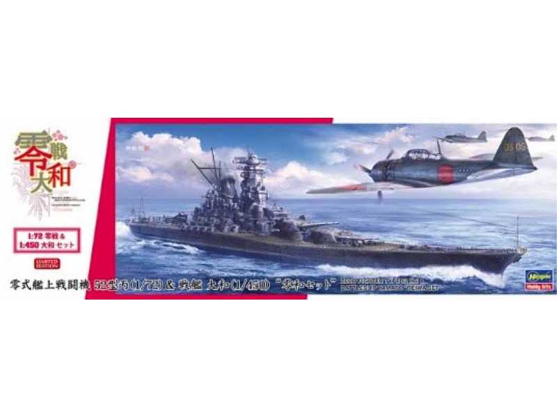 52225 Zero Fighter Type 52 Hei (1/72) & Battleship Yamato (1/450 - image 1